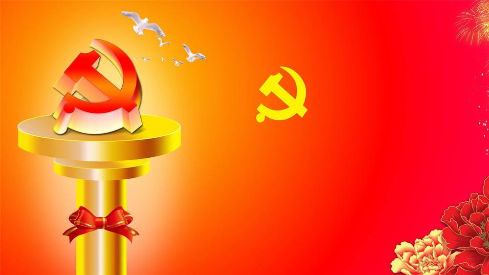 中国共产党成立100周年党课：百年恰是风华正茂